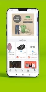 Olix screenshot 4