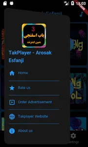 انیمیشن بابا اسفناجی بدون اینت screenshot 1