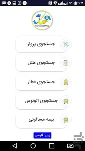 kaviraseman کویرآسمان screenshot 0