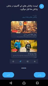 gamino screenshot 3
