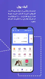 Hanapp farsi | هاناپ فارسی screenshot 11