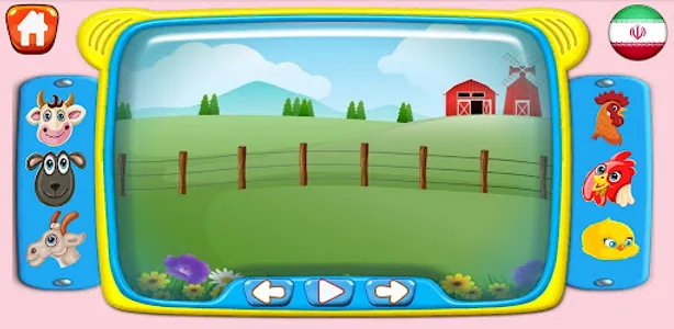 Learn and Play Animal screenshot 1