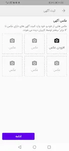 قیمت روز خودرو screenshot 3