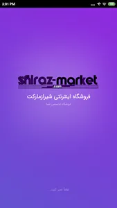 ShirazMarket screenshot 0
