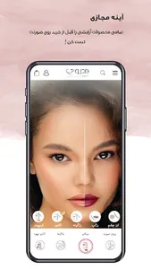 Mediuty screenshot 0