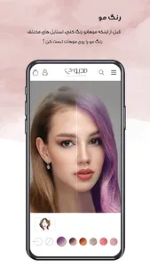 Mediuty screenshot 1