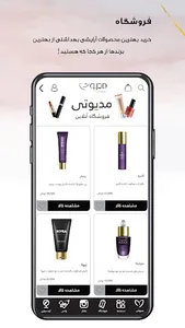 Mediuty screenshot 11