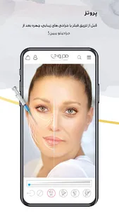 Mediuty screenshot 13