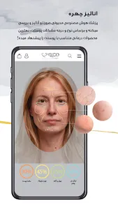 Mediuty screenshot 14