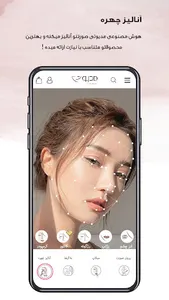Mediuty screenshot 2