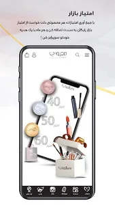 Mediuty screenshot 4