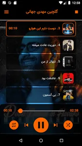 آهنگ جدید مهدی جهانی بدون اینت screenshot 10