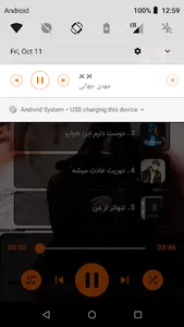 آهنگ جدید مهدی جهانی بدون اینت screenshot 15