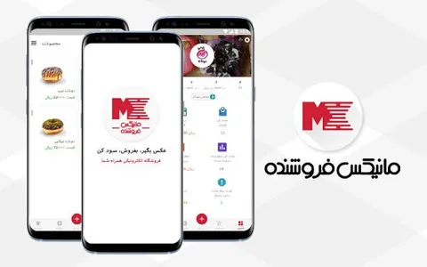 MoneyX Seller screenshot 0