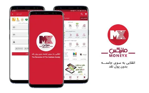 MoneyX Seller screenshot 1