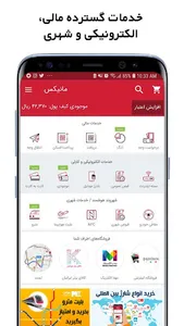 MoneyX Seller screenshot 2