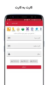 MoneyX Seller screenshot 3