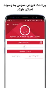 MoneyX Seller screenshot 4