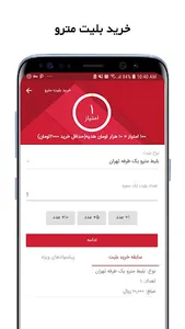 MoneyX Seller screenshot 5