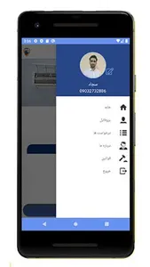 امداد تعمیرات screenshot 4