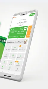 نیوکاش - NewCash screenshot 1