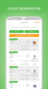 نیوکاش - NewCash screenshot 3