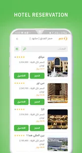 نیوکاش - NewCash screenshot 4