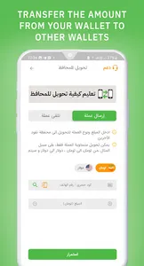 نیوکاش - NewCash screenshot 5