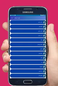 ترانه های زیبای آرون افشار screenshot 2