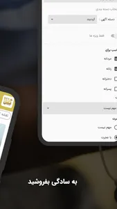 طلایاب screenshot 1