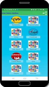 Iran News Online screenshot 1