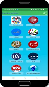 Iran News Online screenshot 8