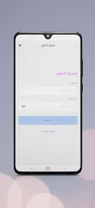 سنتر بيبي screenshot 0