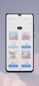 سنتر بيبي screenshot 2