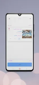 سنتر بيبي screenshot 3