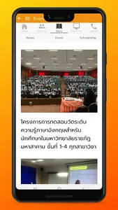 IRIE RMU screenshot 2