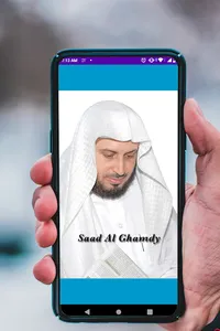 Quran MP3 Offline Said Al Gham screenshot 0