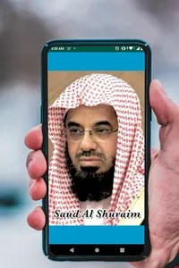 Quran MP3 Full 30 Juz Offline  screenshot 0