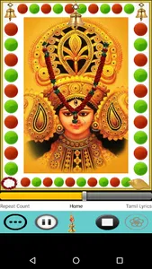 Devi Aarti Collection Audio screenshot 0
