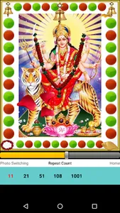 Devi Aarti Collection Audio screenshot 1