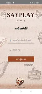 sayplay screenshot 0