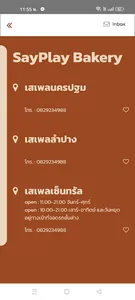sayplay screenshot 1