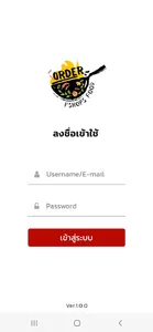 ishops order screenshot 0