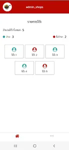 ishops order screenshot 1