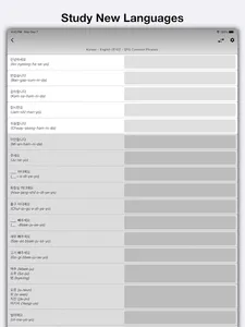 FlashGeek: FlashLists are Smar screenshot 9
