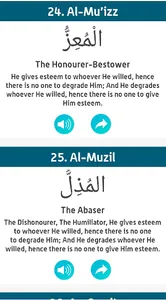 99 Names Of Allah screenshot 1