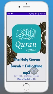 The Holy Quran Surah - offline screenshot 0