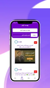 پاکی ئیسلام screenshot 4