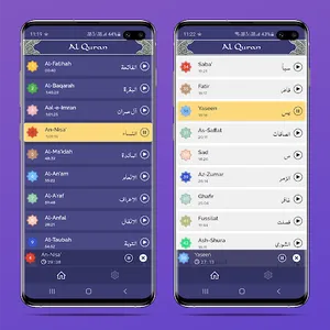Fares Abbad MP3 Quran Offline screenshot 8