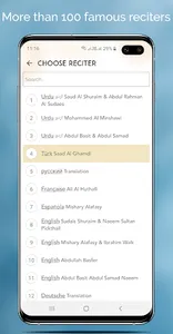 ‎Audio Quran Mp3 Quran Offline screenshot 1
